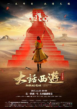 飘花影院电影免费观看《借我一夜星光》海报