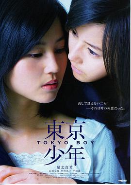 飘花影院电影免费观看《荒原回声》海报