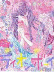 飘花影院电影免费观看《声音博物馆》综艺海报