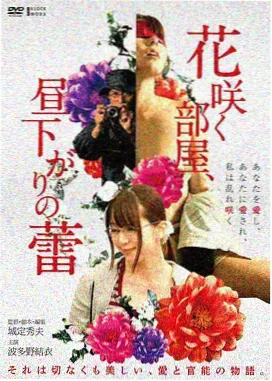 飘花影院电影免费观看《春分之后》海报